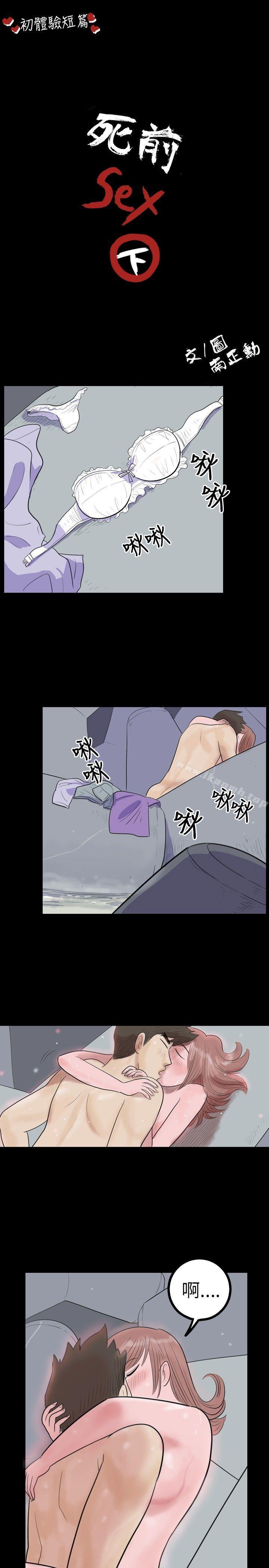 1P - 10人10色：初体验