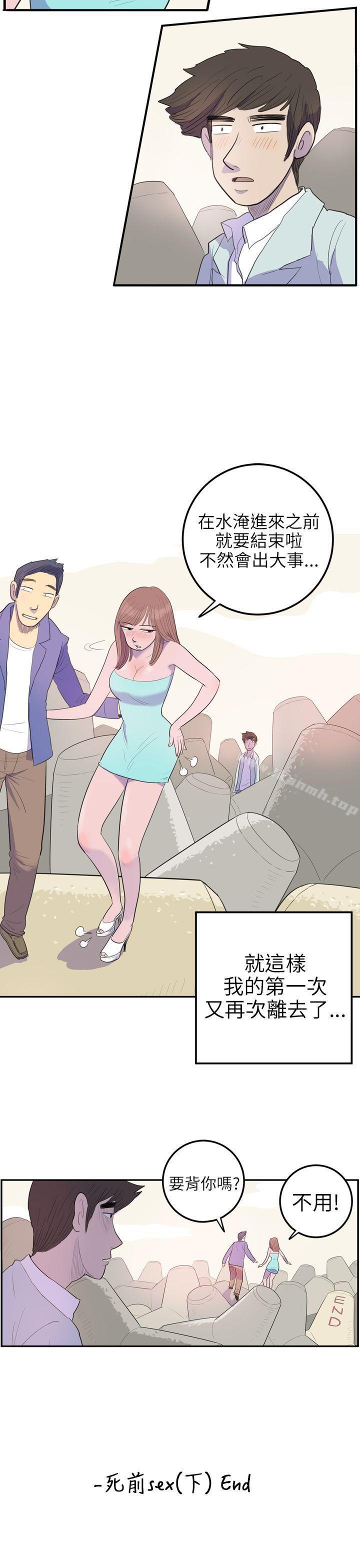 22P - 10人10色：初体验