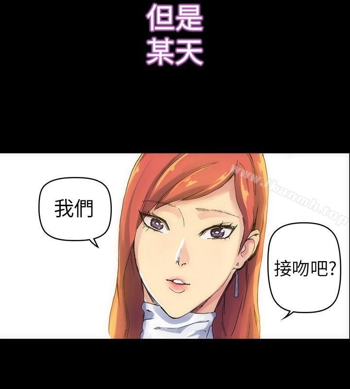 10P - 10人10色：初体验