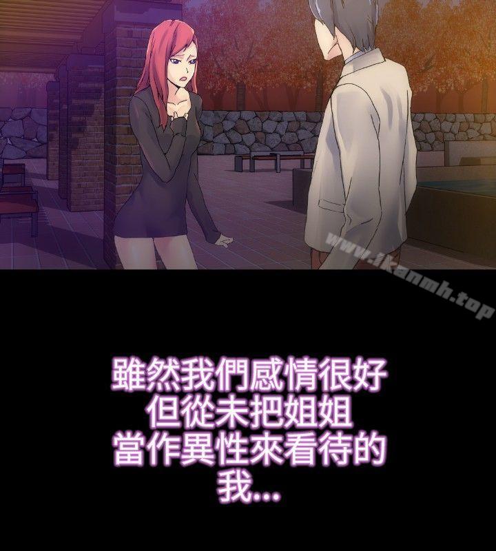 12P - 10人10色：初体验