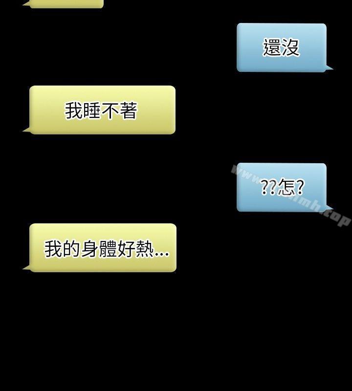 16P - 10人10色：初体验