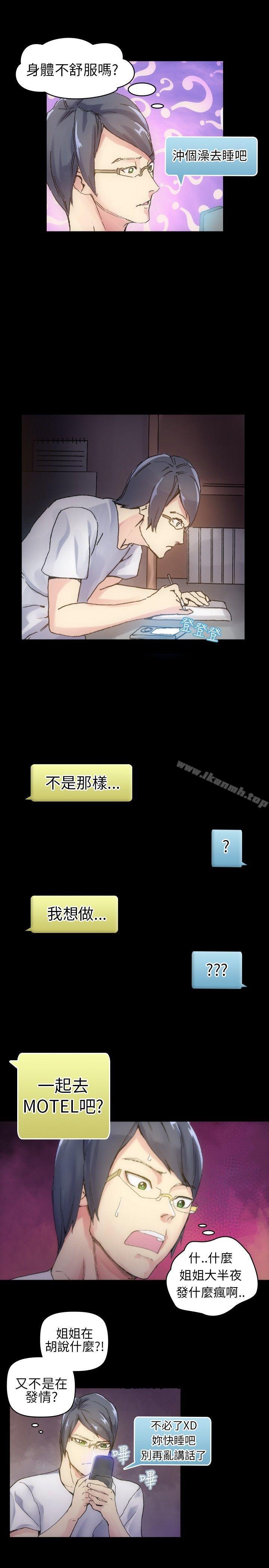 17P - 10人10色：初体验