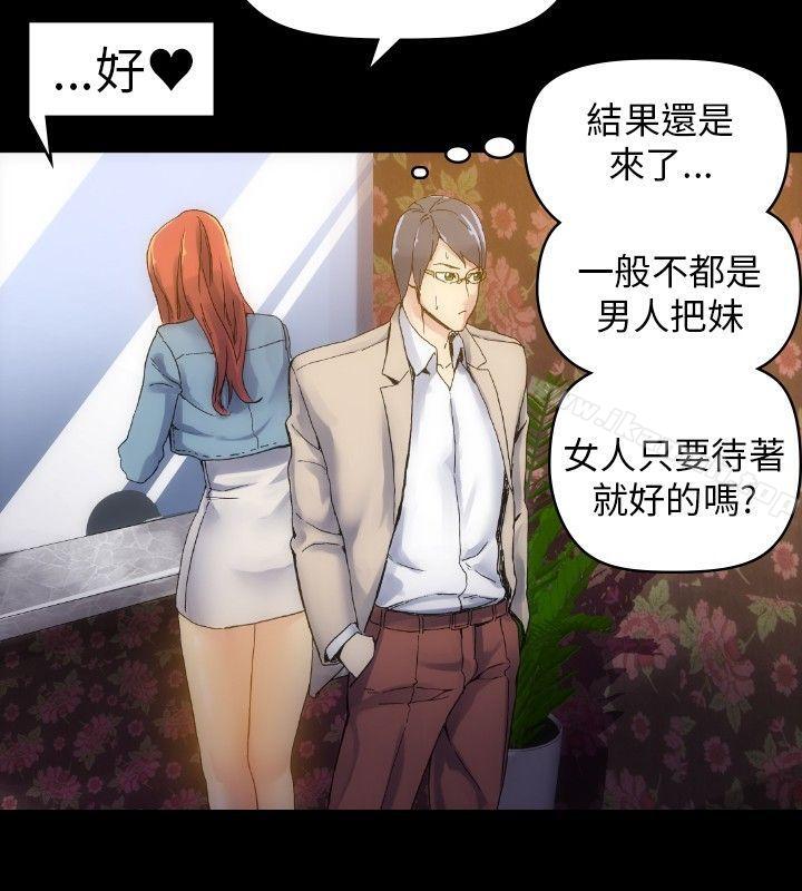 20P - 10人10色：初体验