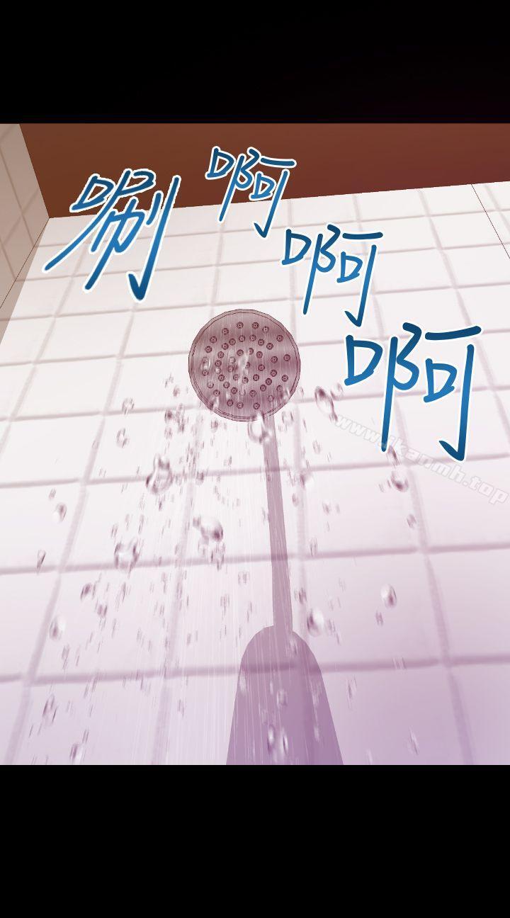 29P - 10人10色：初体验