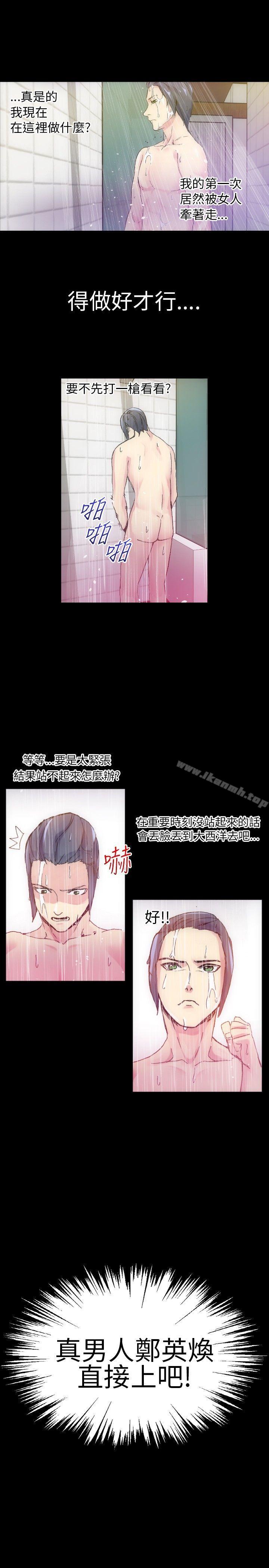 30P - 10人10色：初体验