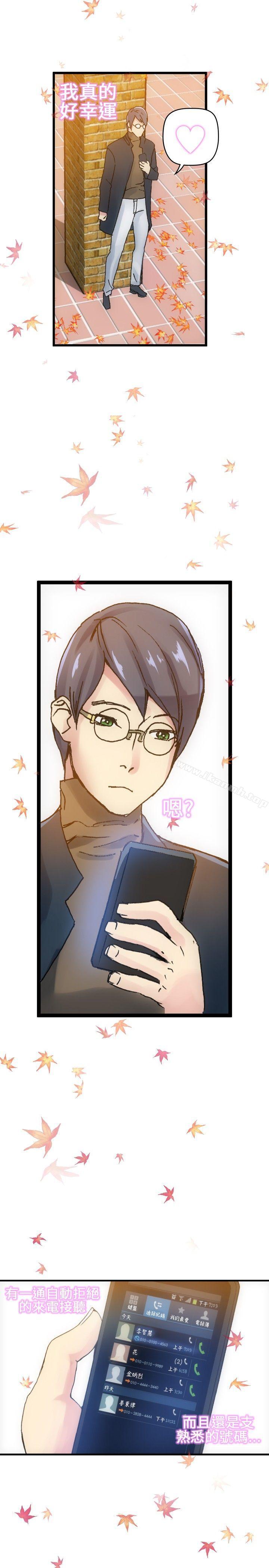 3P - 10人10色：初体验