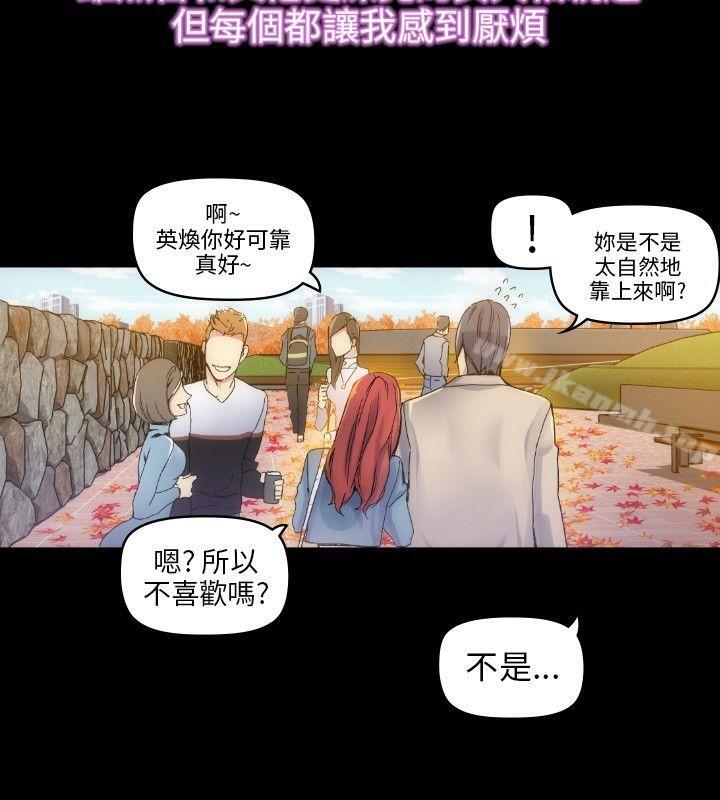 8P - 10人10色：初体验