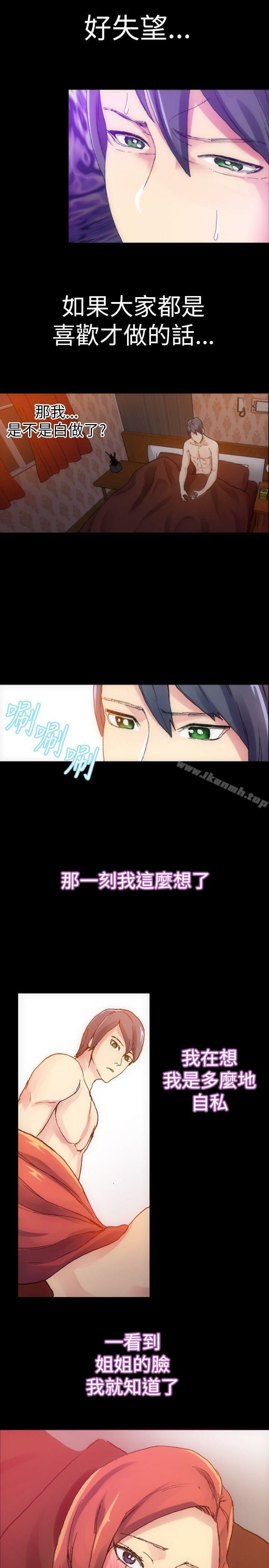 15P - 10人10色：初体验