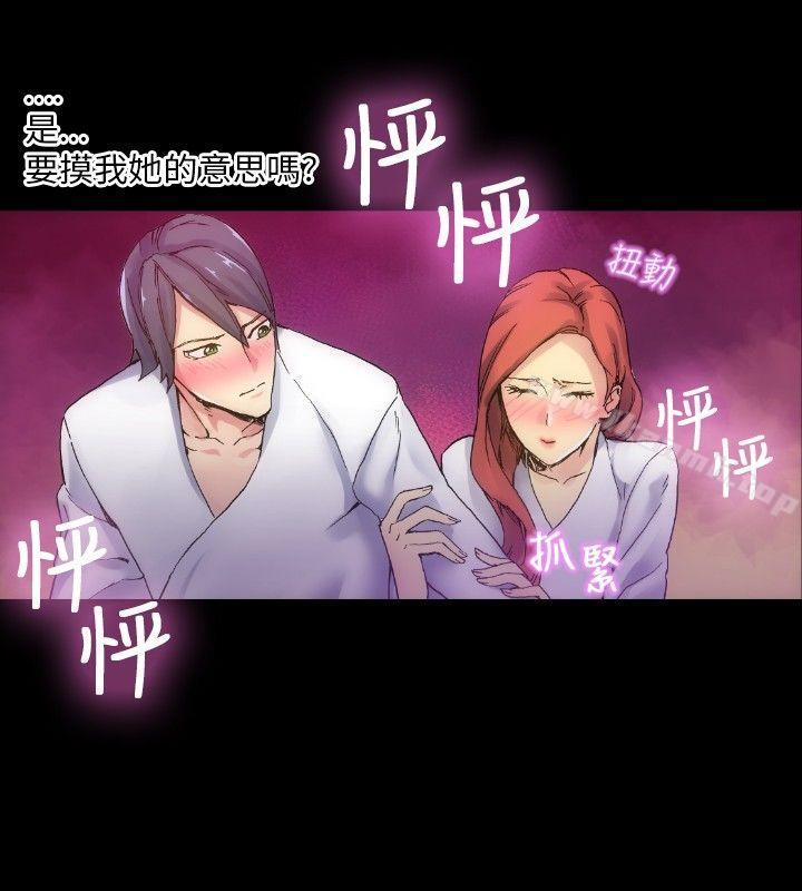 3P - 10人10色：初体验