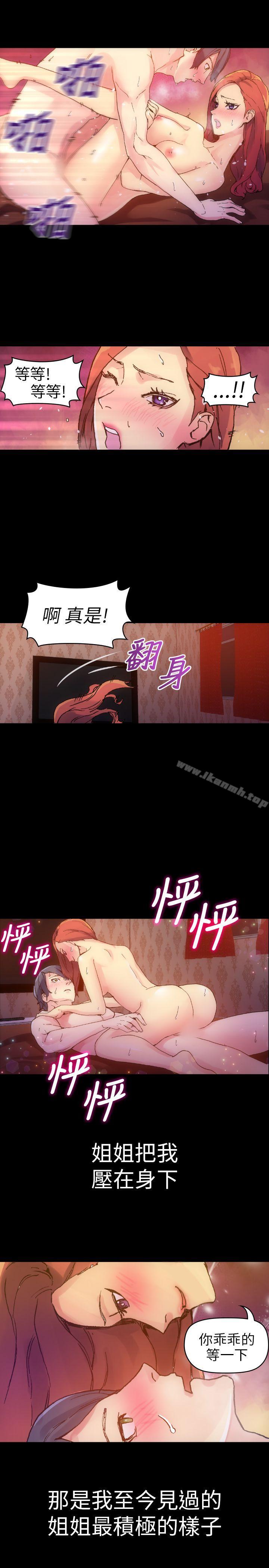 8P - 10人10色：初体验