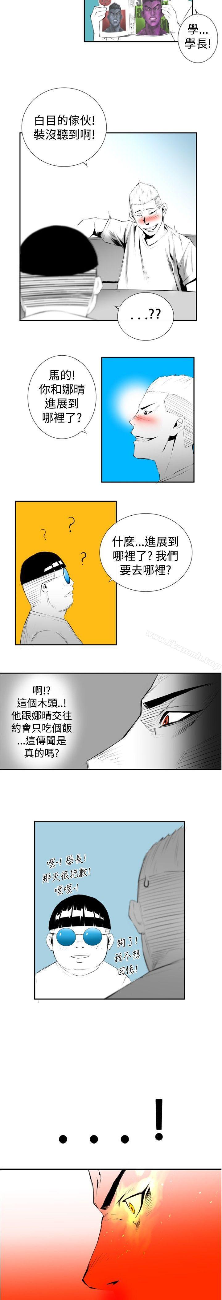 14P - 10人10色：初体验