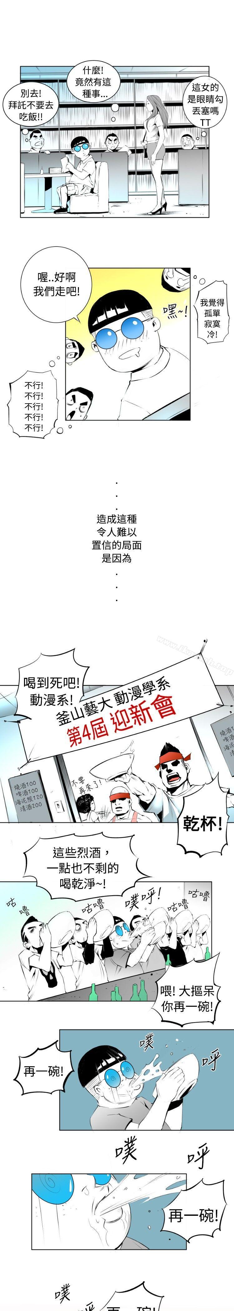 6P - 10人10色：初体验