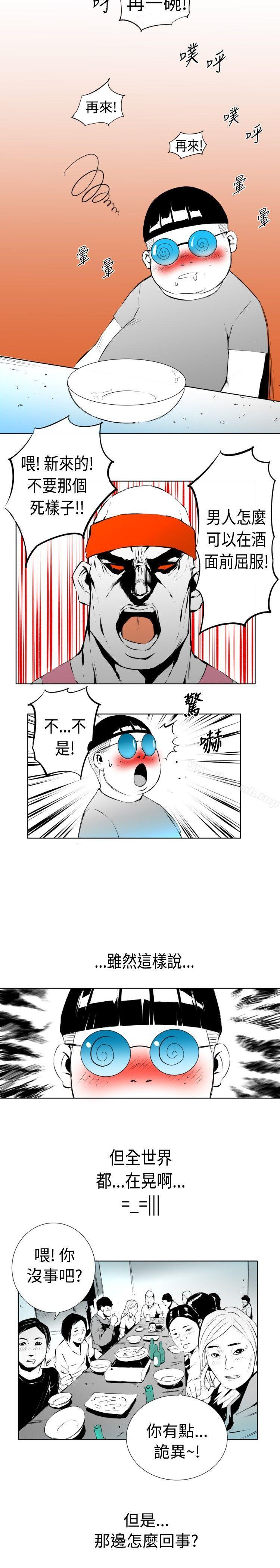 7P - 10人10色：初体验