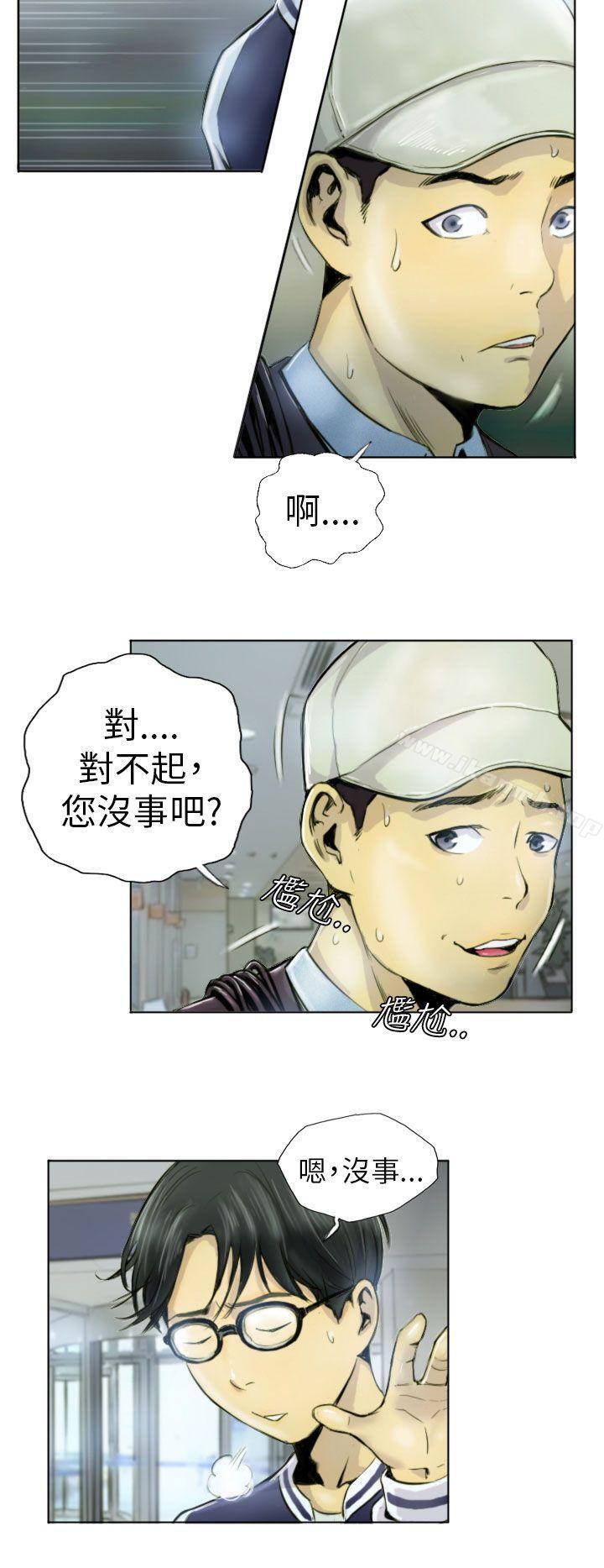 14P - NEW FACE