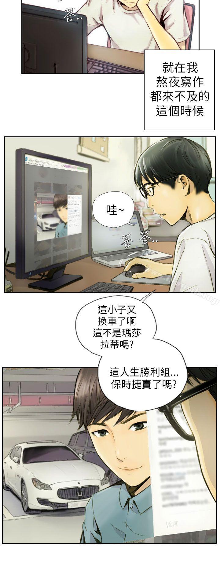 2P - NEW FACE