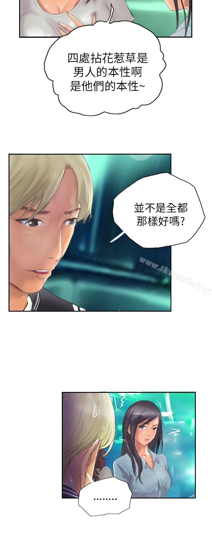 14P - NEW FACE