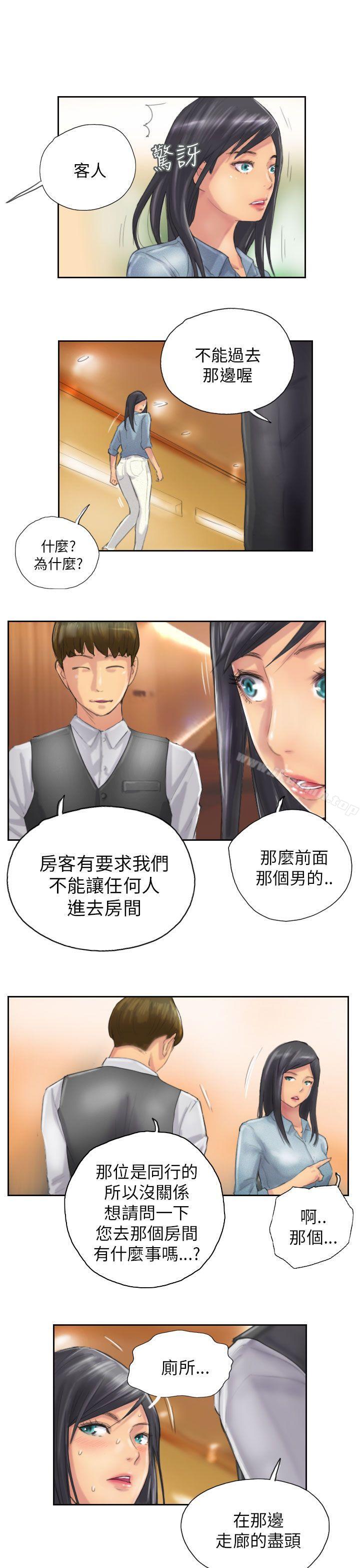 3P - NEW FACE