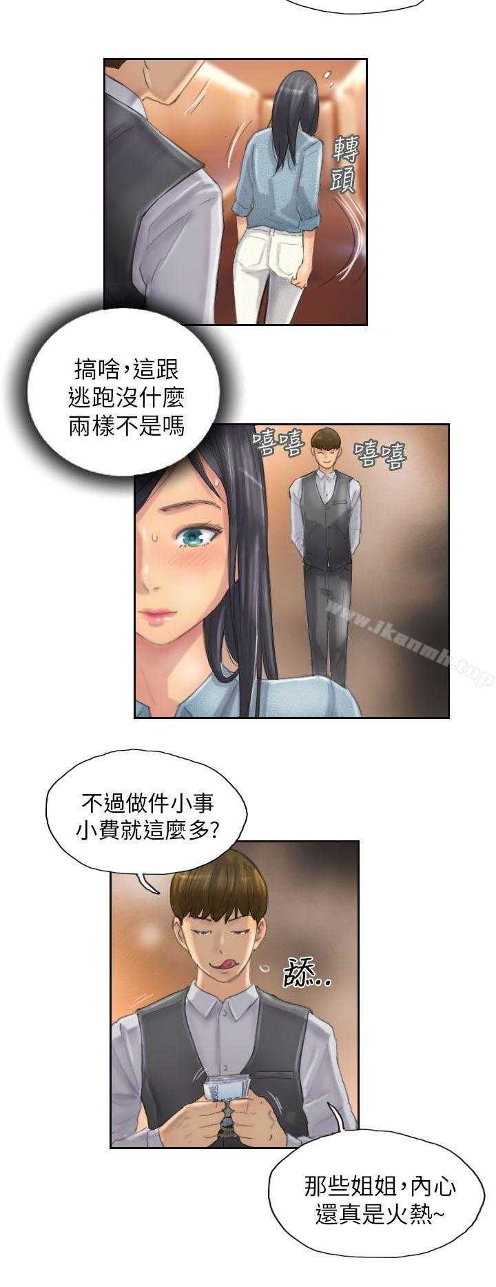 4P - NEW FACE