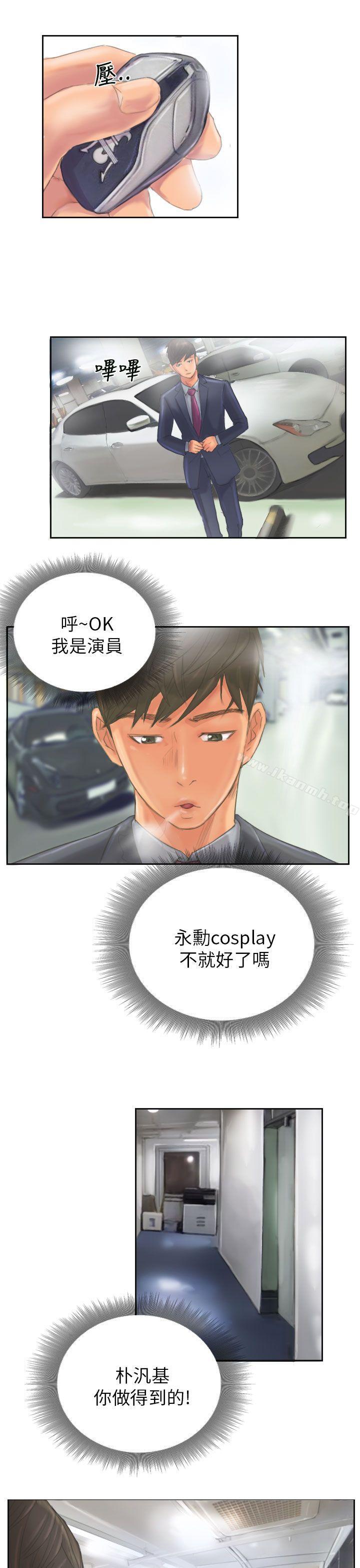15P - NEW FACE