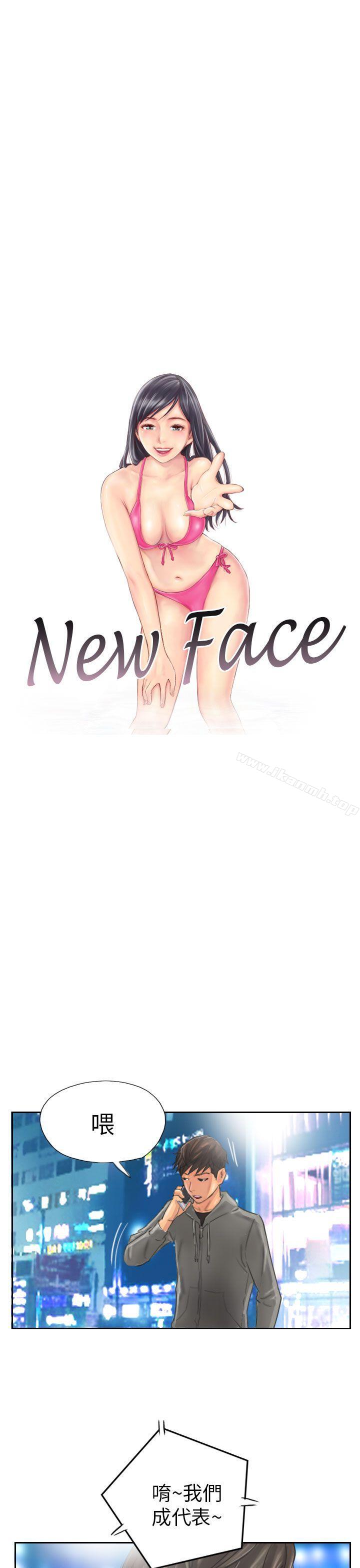 1P - NEW FACE