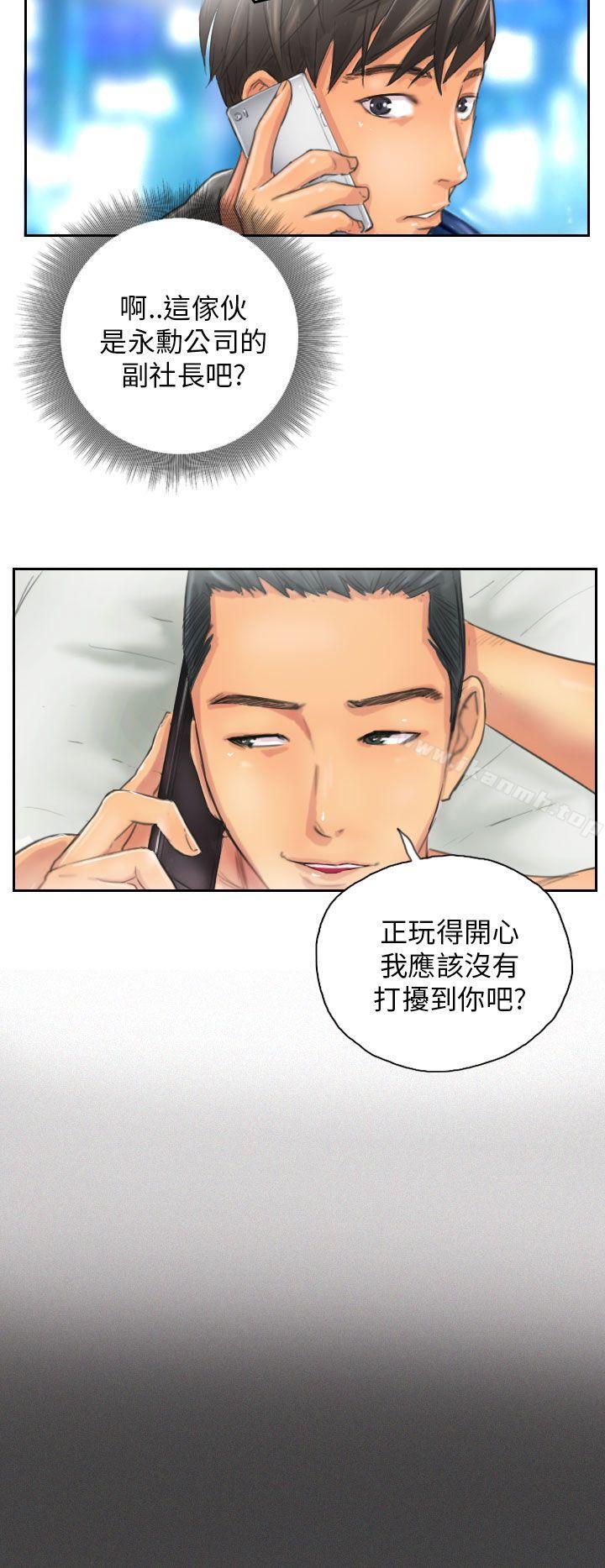 2P - NEW FACE