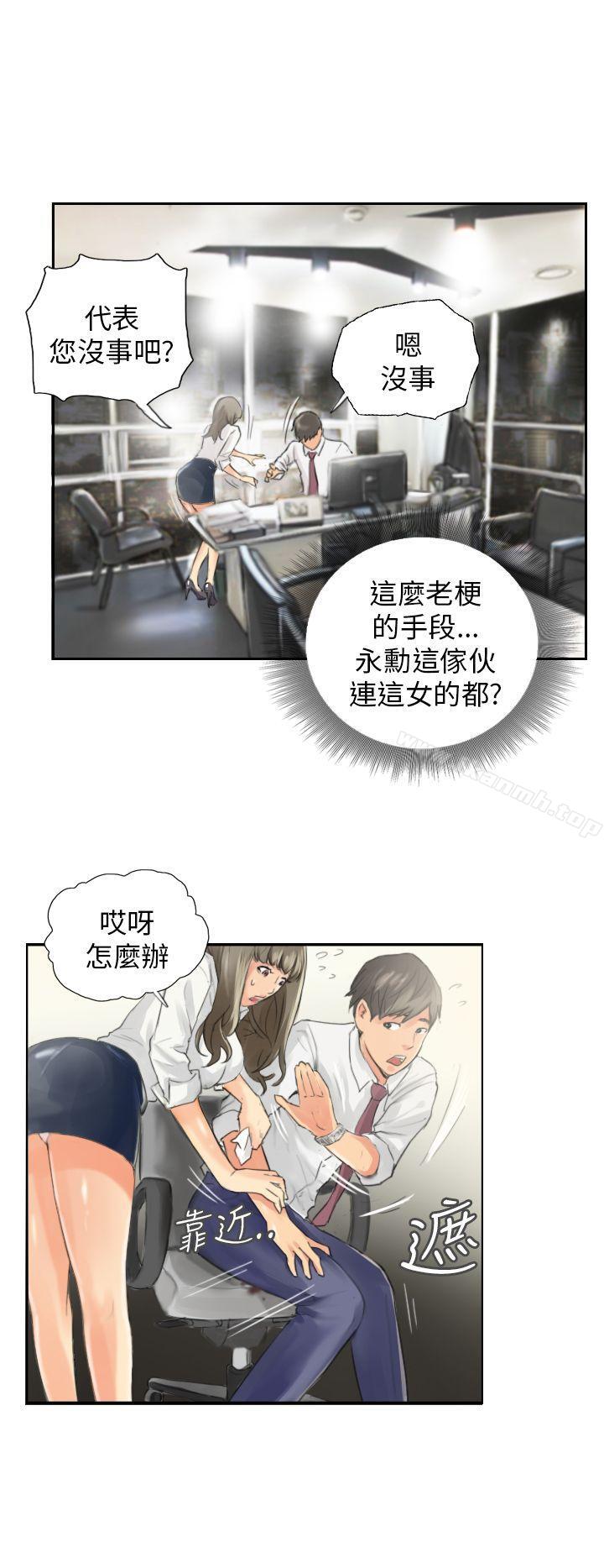 14P - NEW FACE
