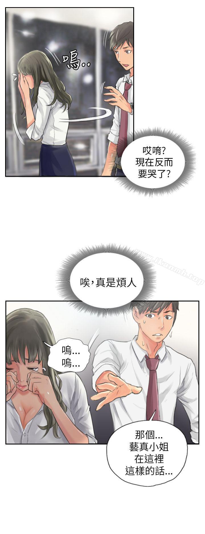 16P - NEW FACE