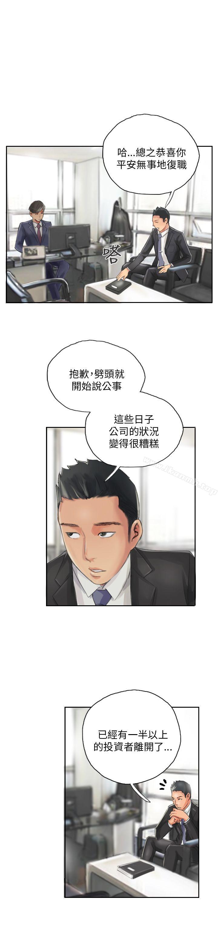 5P - NEW FACE