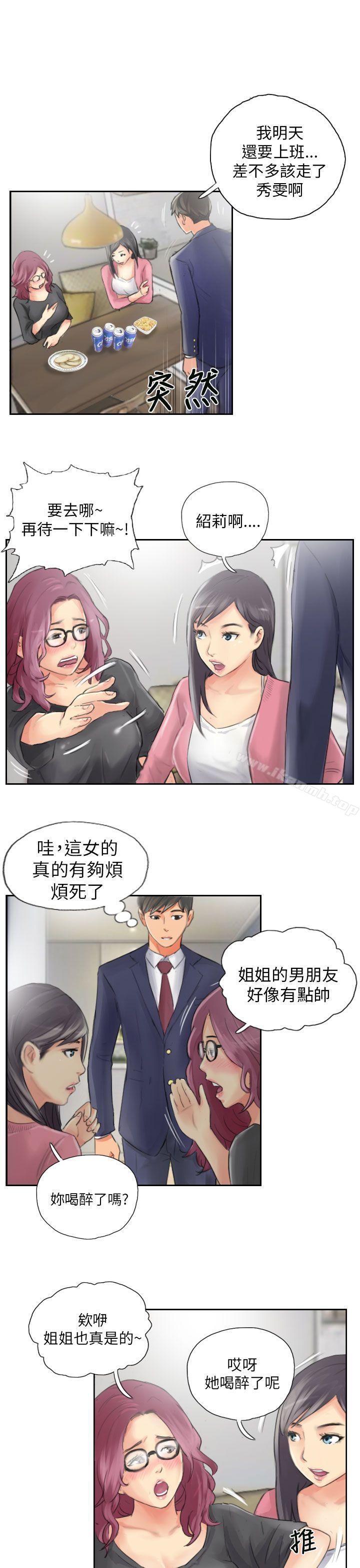 13P - NEW FACE