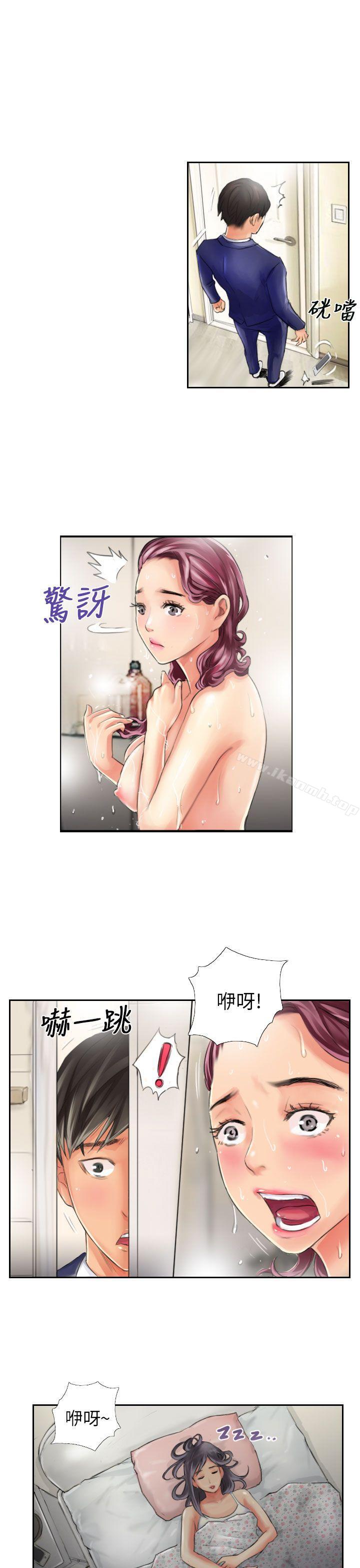 3P - NEW FACE
