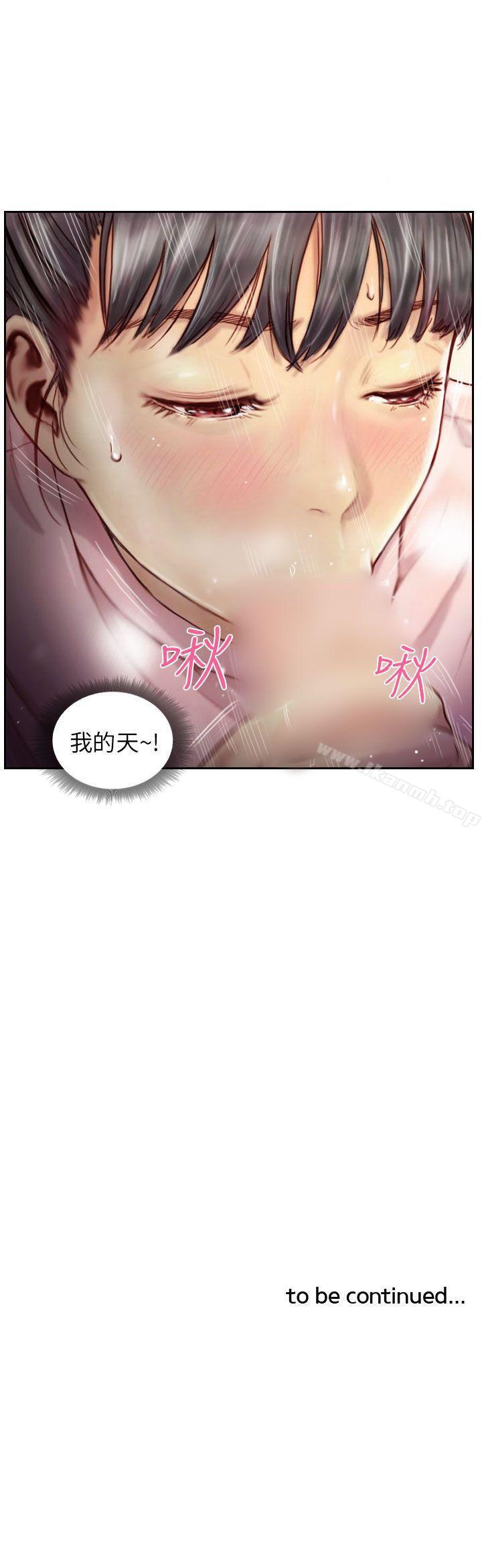 19P - NEW FACE