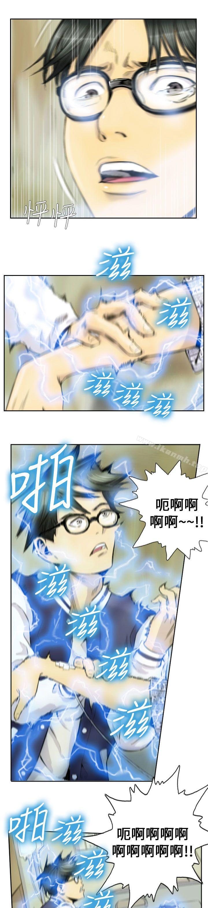 3P - NEW FACE