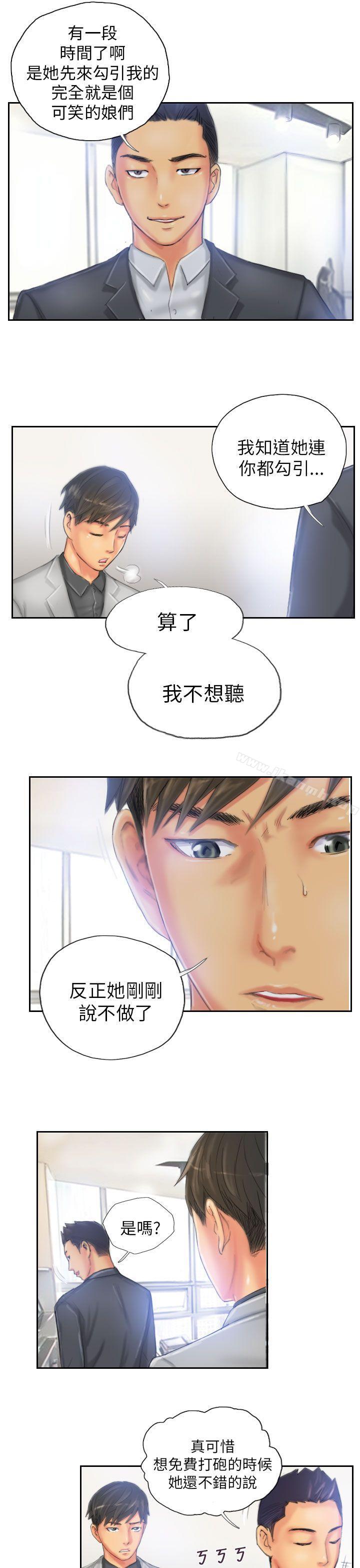 19P - NEW FACE