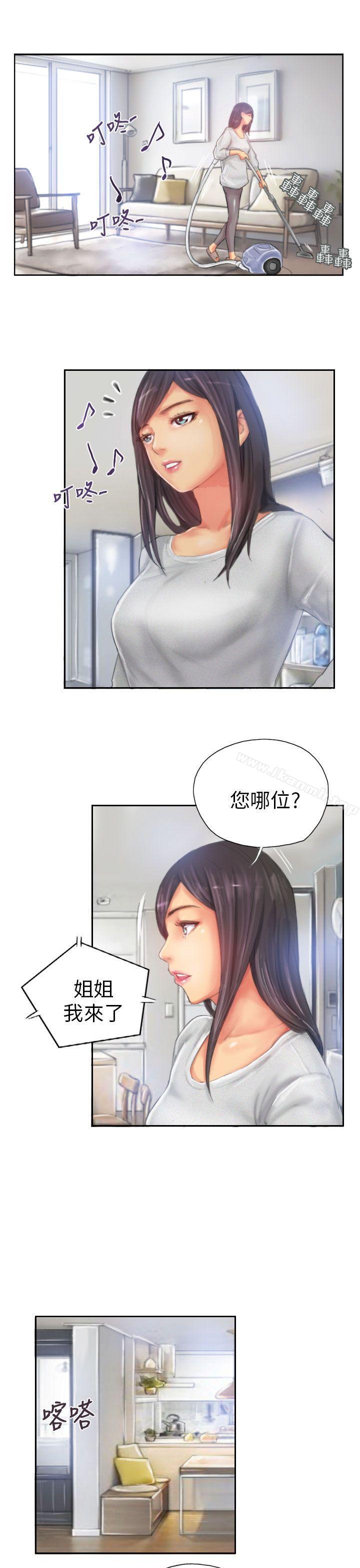 23P - NEW FACE