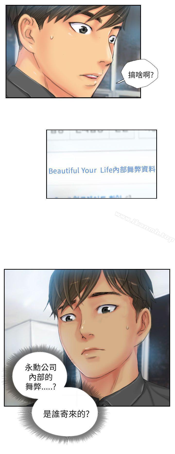 22P - NEW FACE