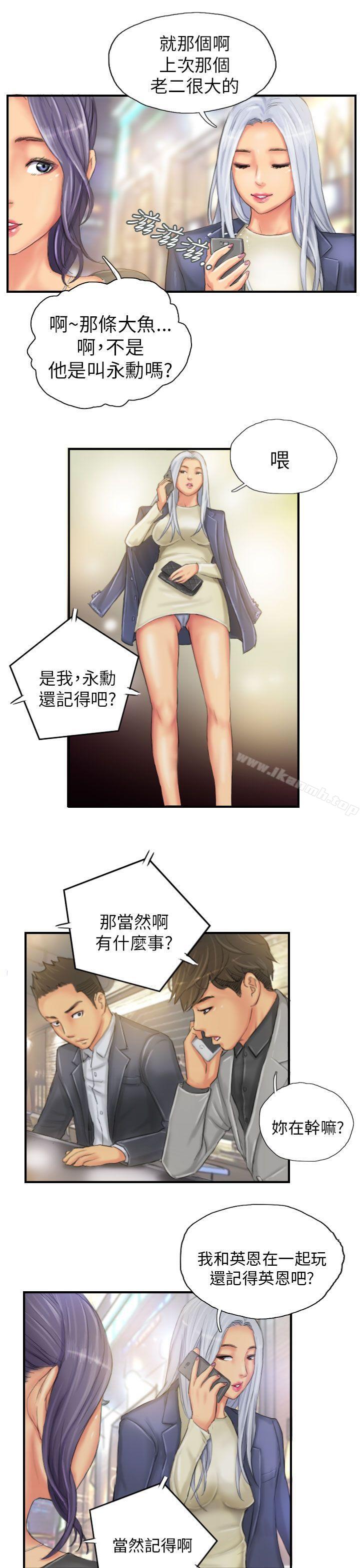23P - NEW FACE