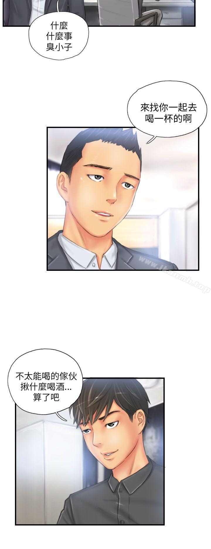 2P - NEW FACE