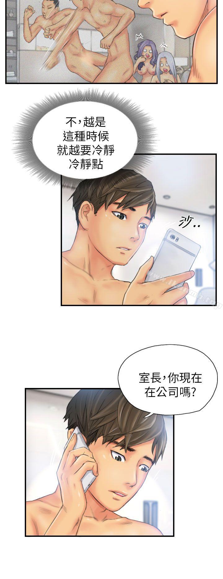 2P - NEW FACE