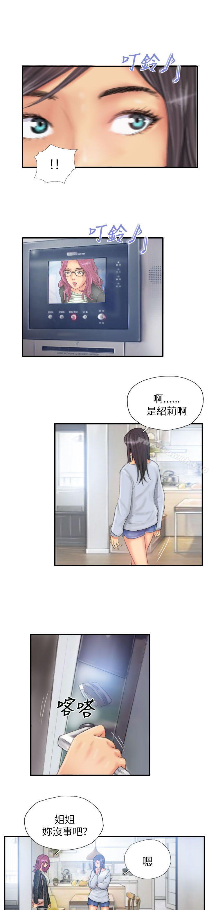 5P - NEW FACE
