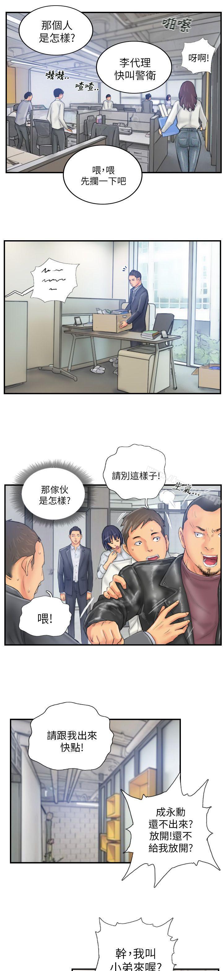 21P - NEW FACE
