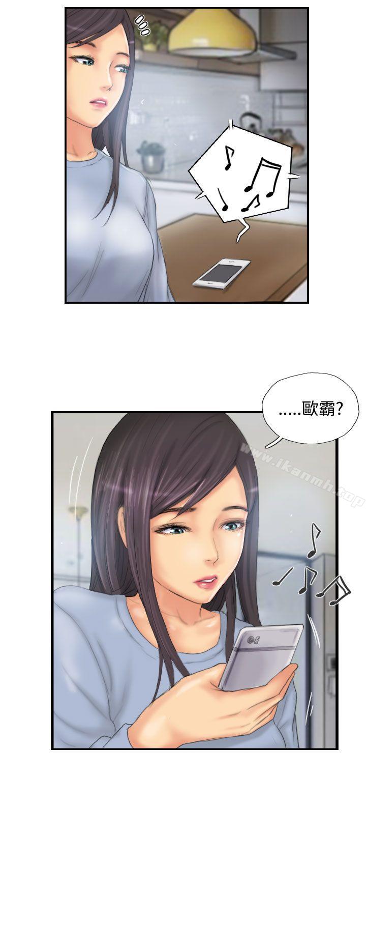 14P - NEW FACE