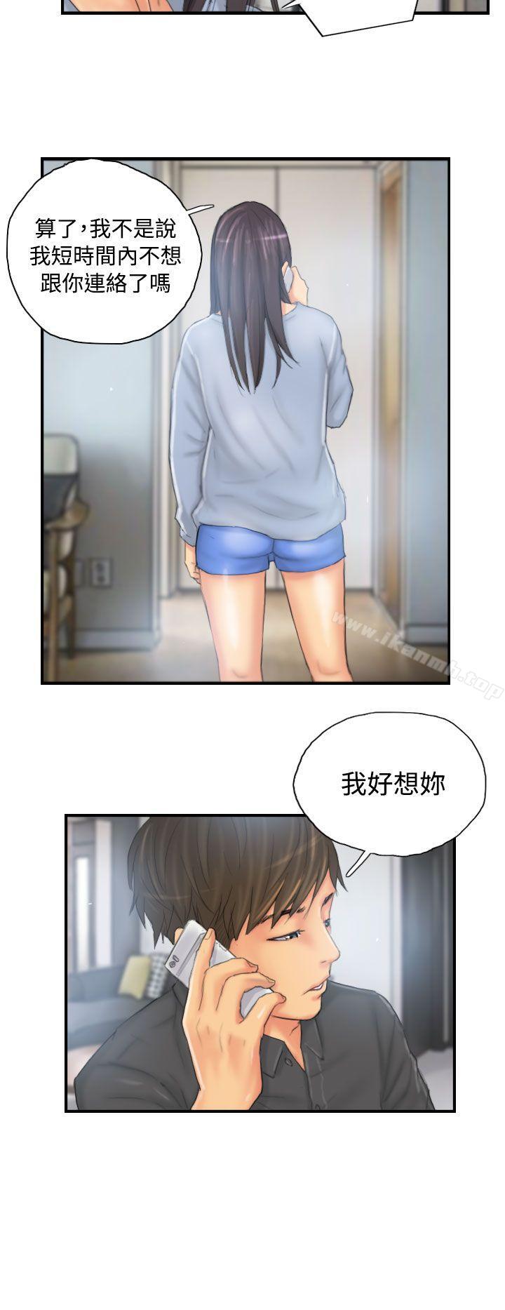 16P - NEW FACE
