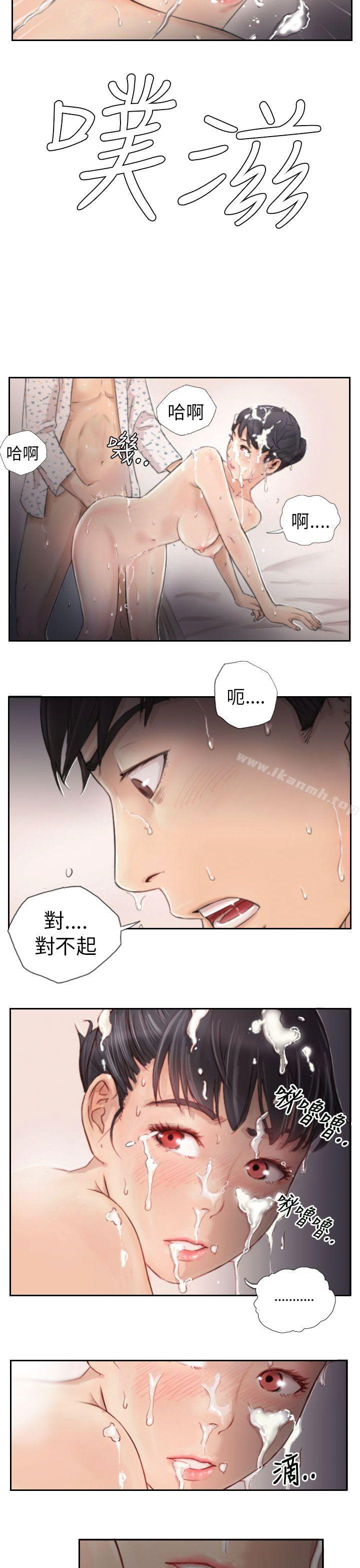 21P - NEW FACE