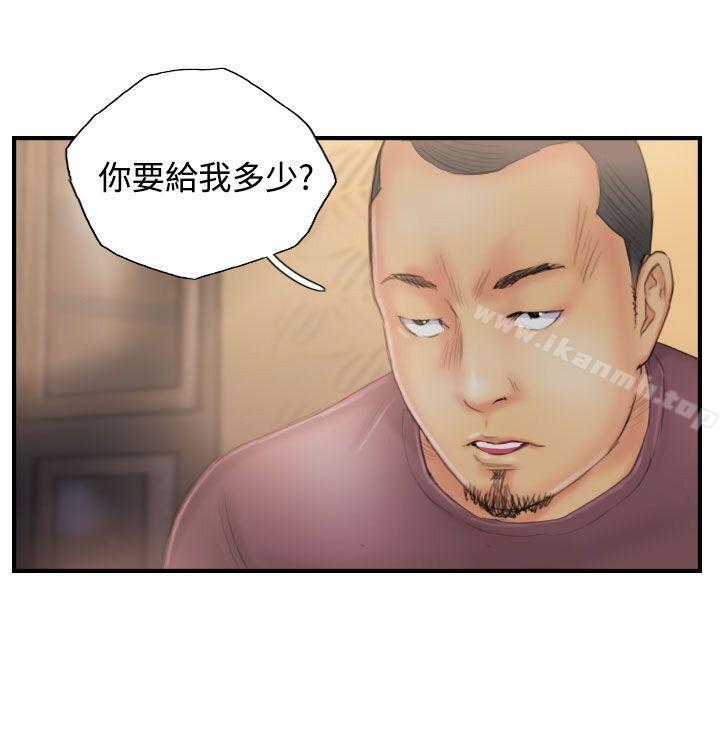 24P - NEW FACE