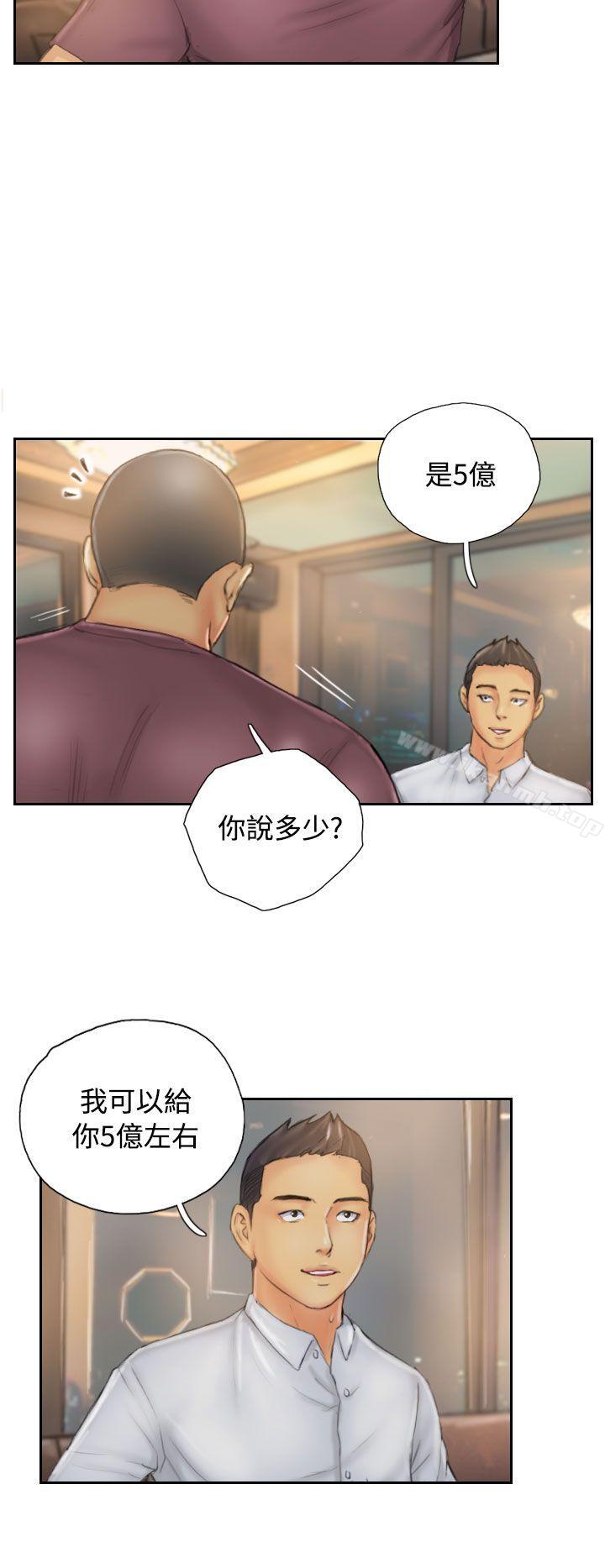 2P - NEW FACE
