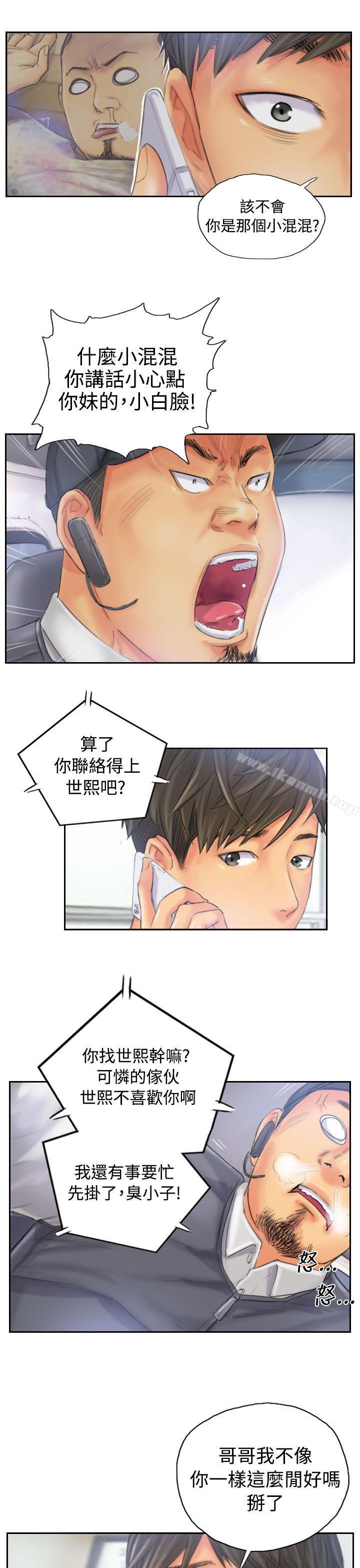 23P - NEW FACE