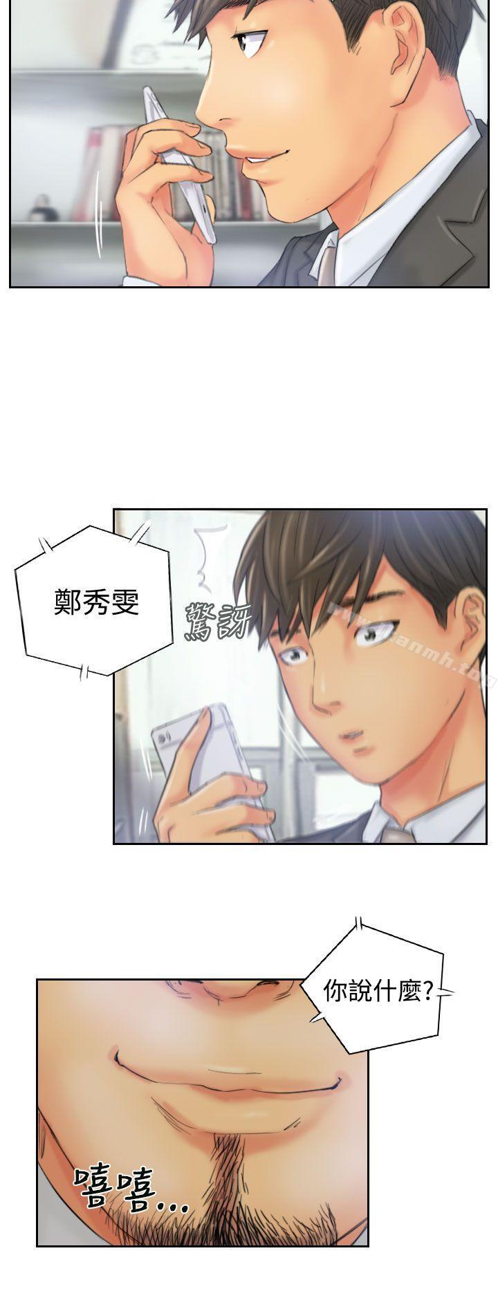 24P - NEW FACE