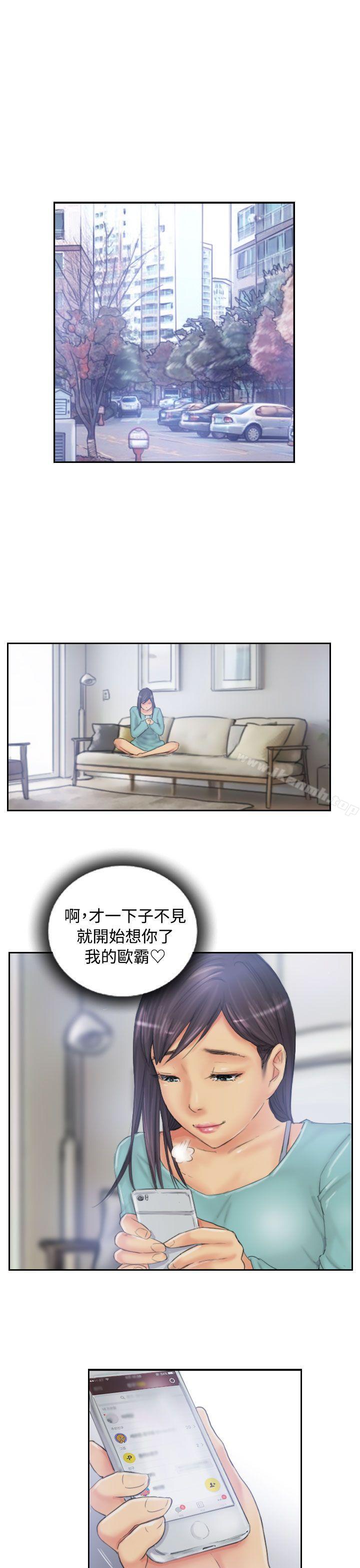 3P - NEW FACE