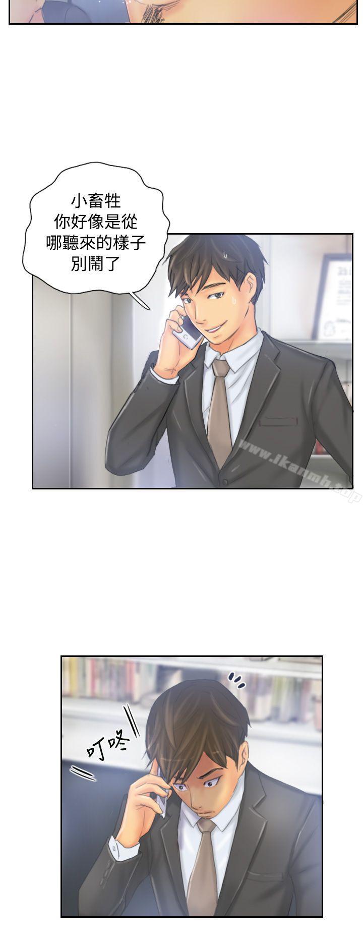 2P - NEW FACE
