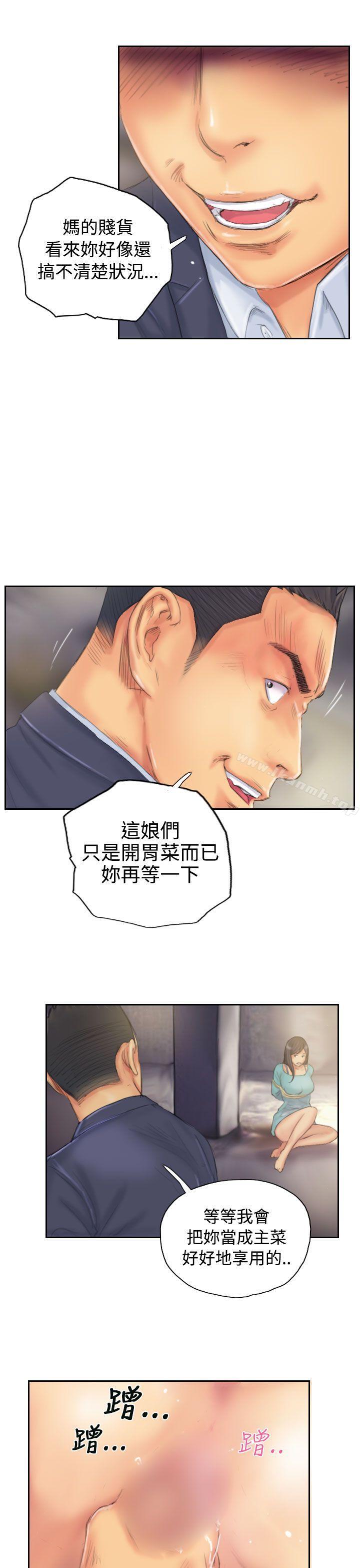 17P - NEW FACE